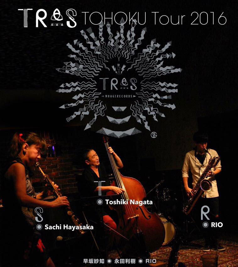 TReS TOHOKU TOUR 2016