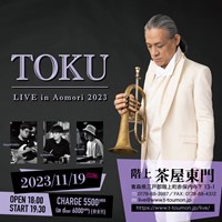 TOKU Autumn tour 2023 in 東門（表）