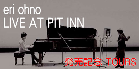 大野えり LIVE AT PIT INN Vol.1 