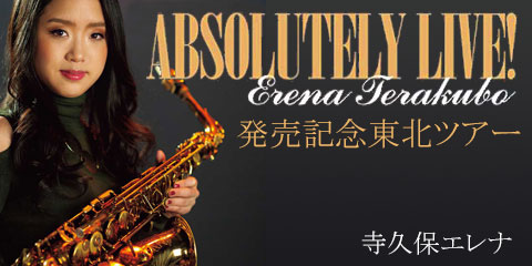 寺久保エレナ ABSOLUTELY LIVE! 発売記念ツアー