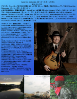 Gene Ess Shimosato Japan Tour 2020 (2)