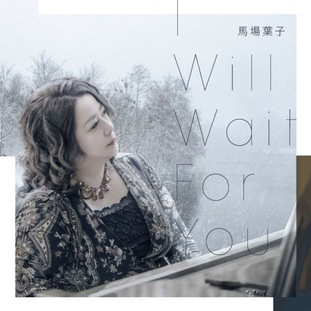 I will wait for you / 馬場葉子トリオ