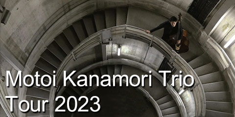 金森もとい トリオ ツアー 2023